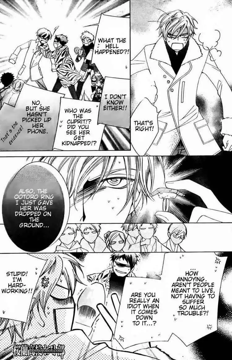 Ouran High School Host Club Chapter 64 4